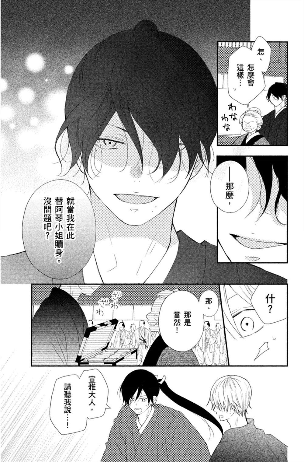 第100页