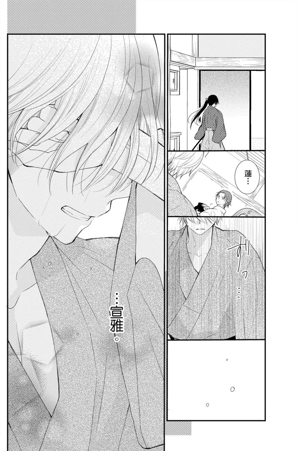 第106页