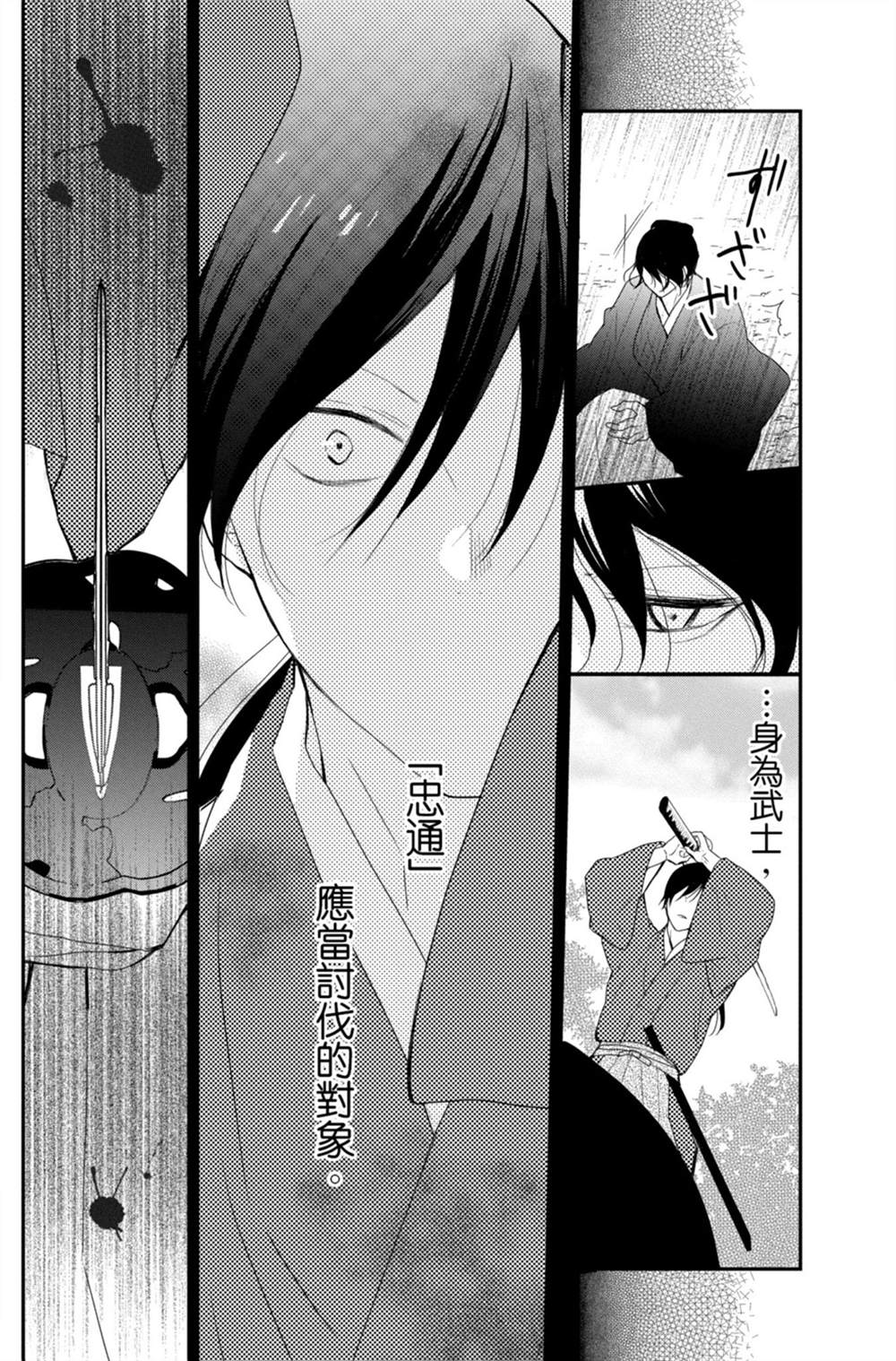 第114页