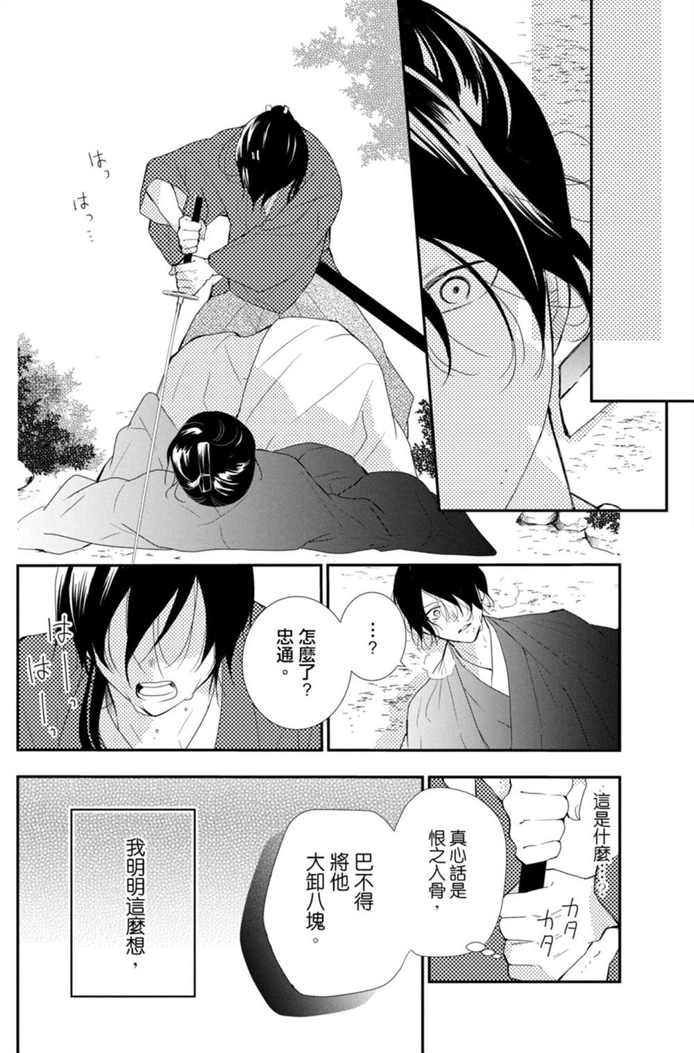 第116页