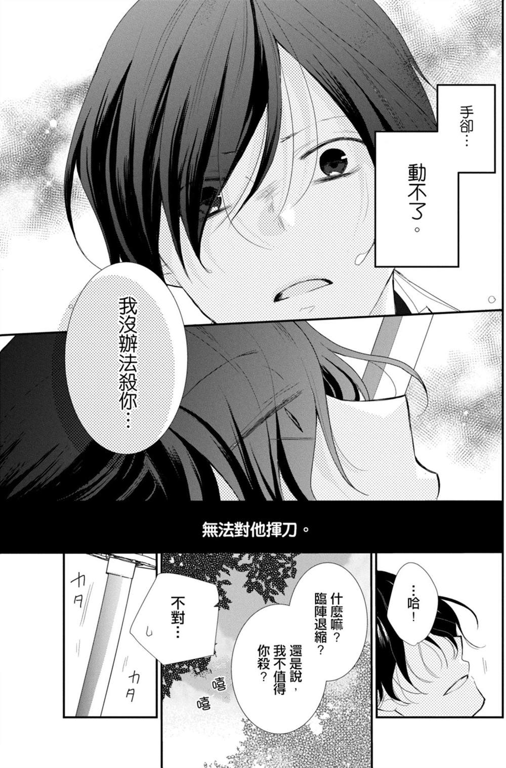 第117页