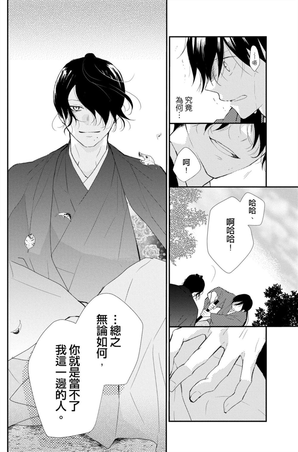 第118页