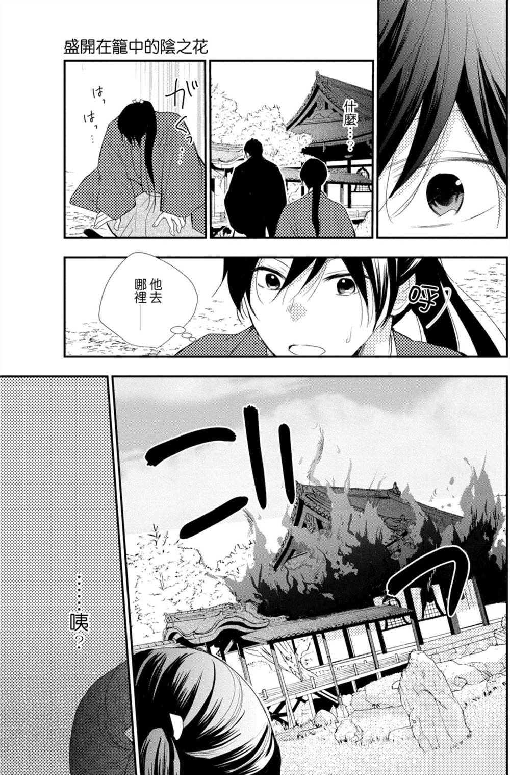 第119页