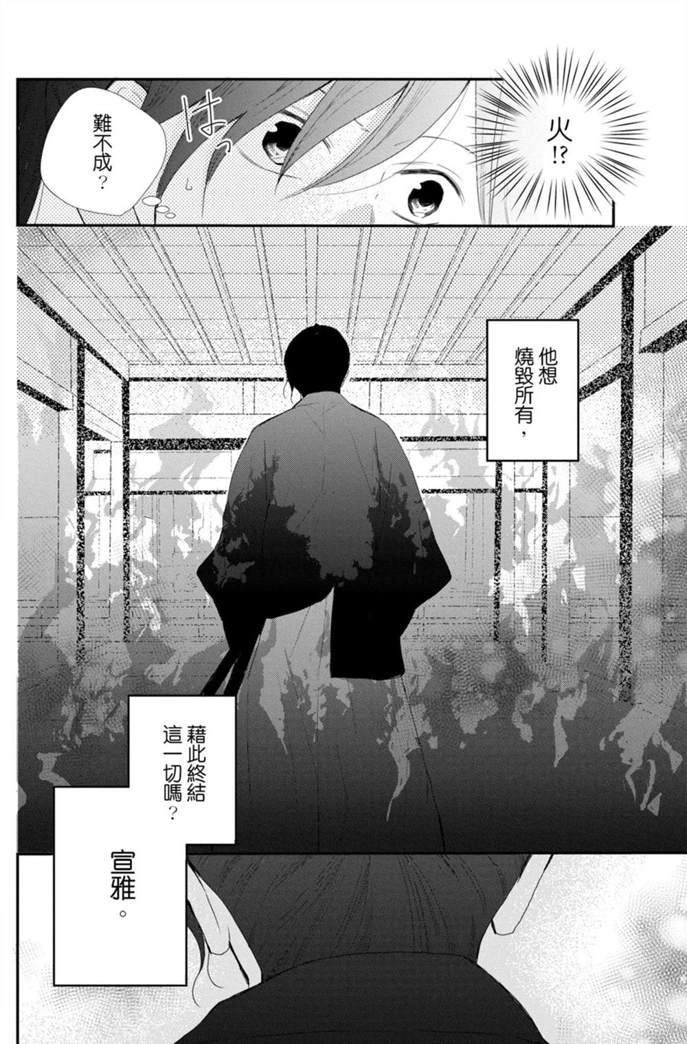 第120页