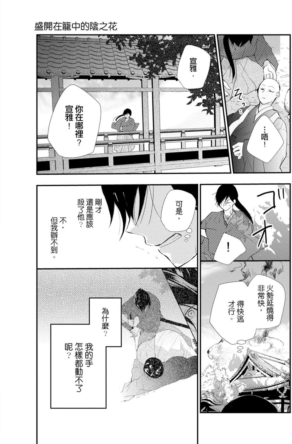 第121页