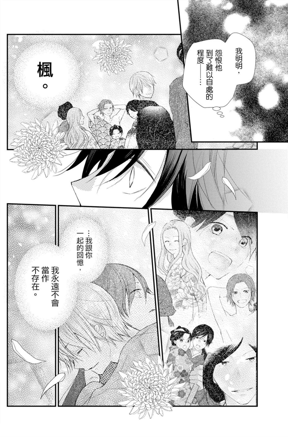 第122页