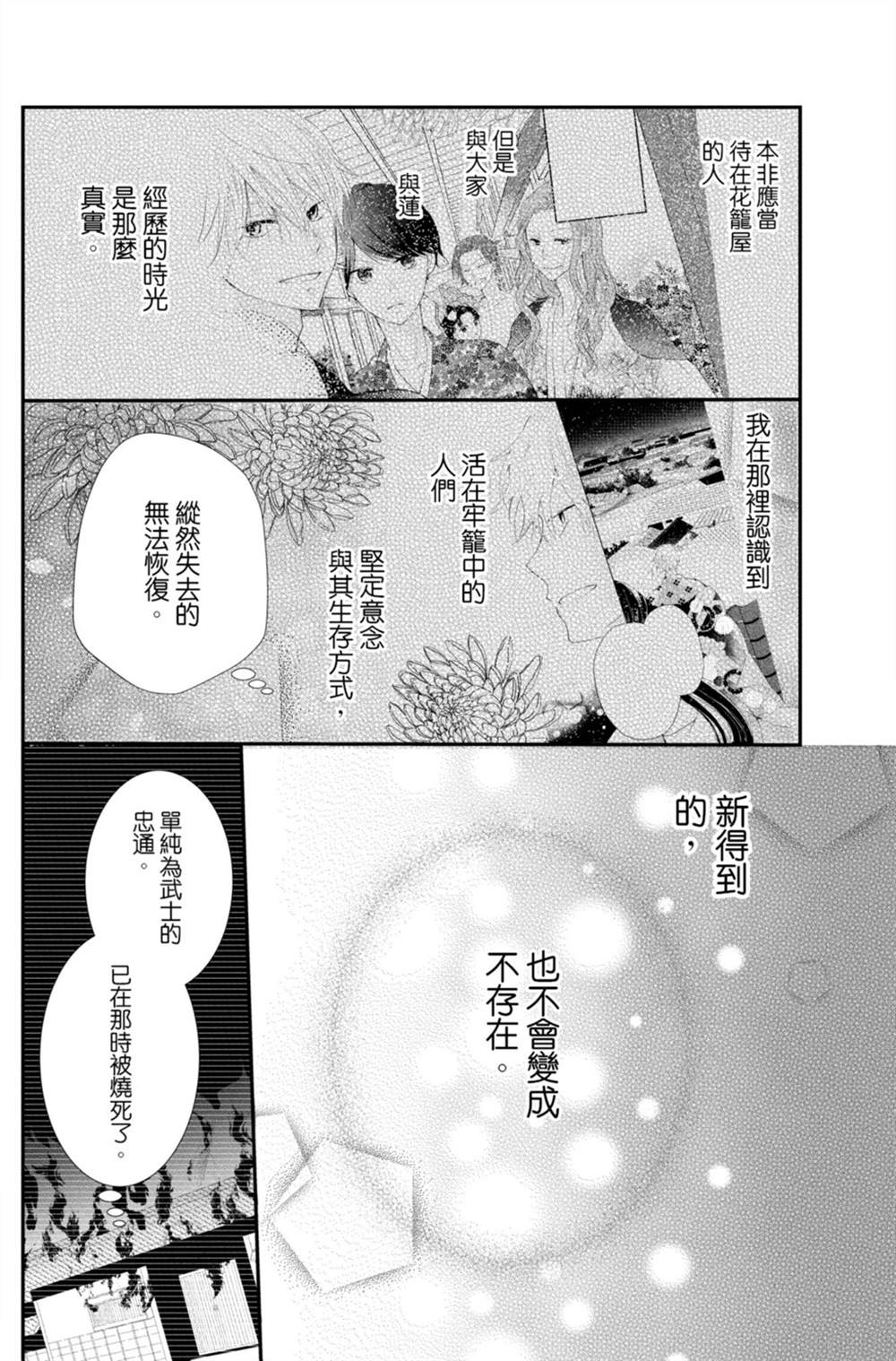 第124页