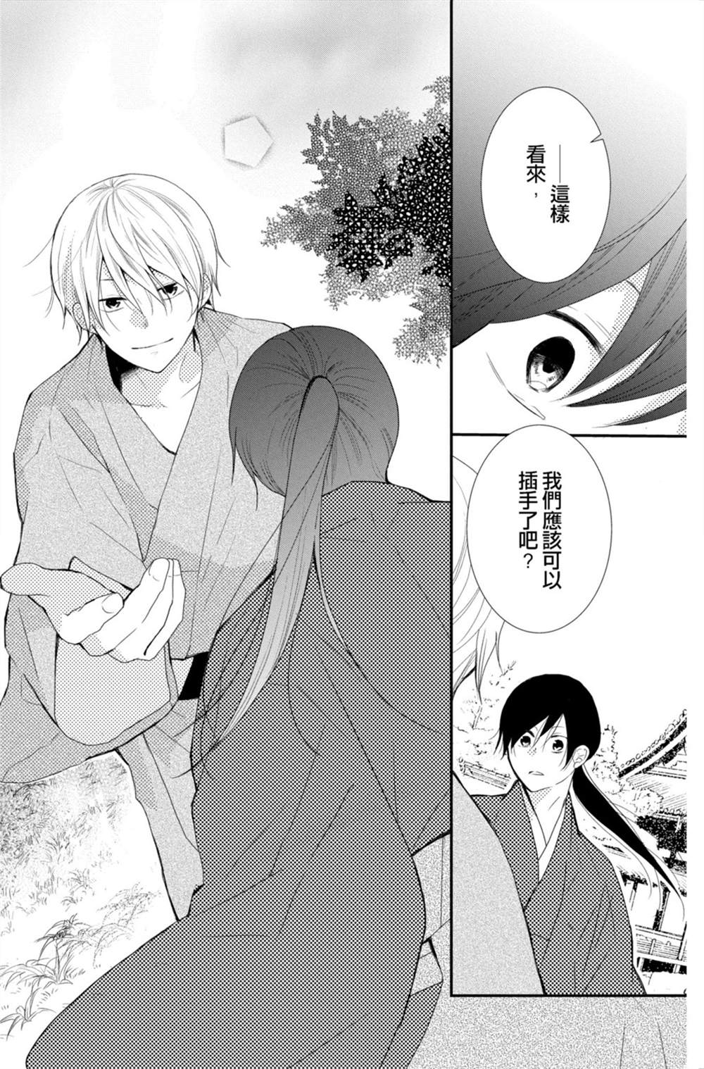 第126页