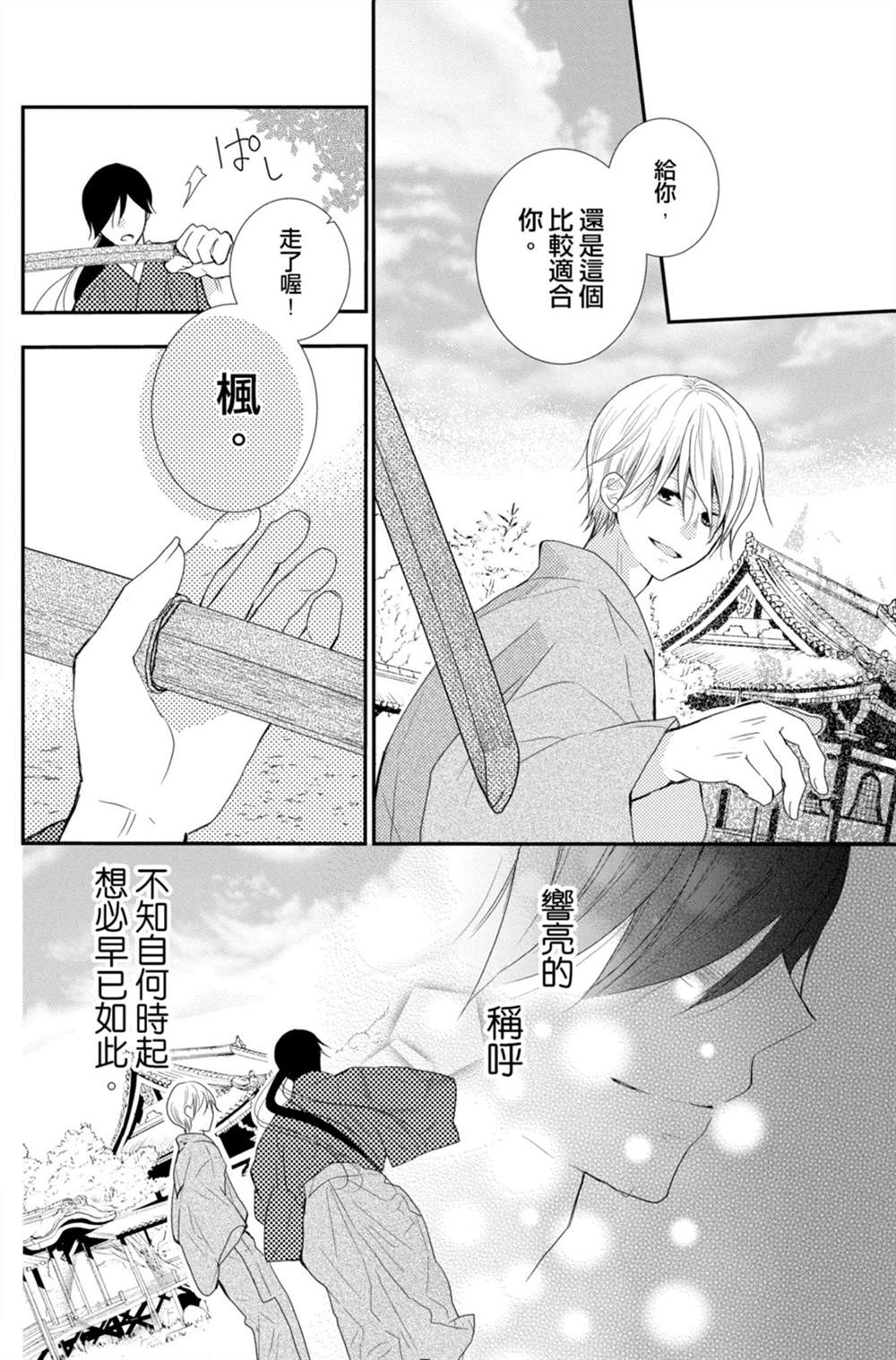 第130页
