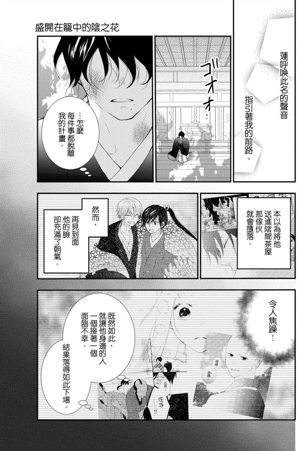 第131页