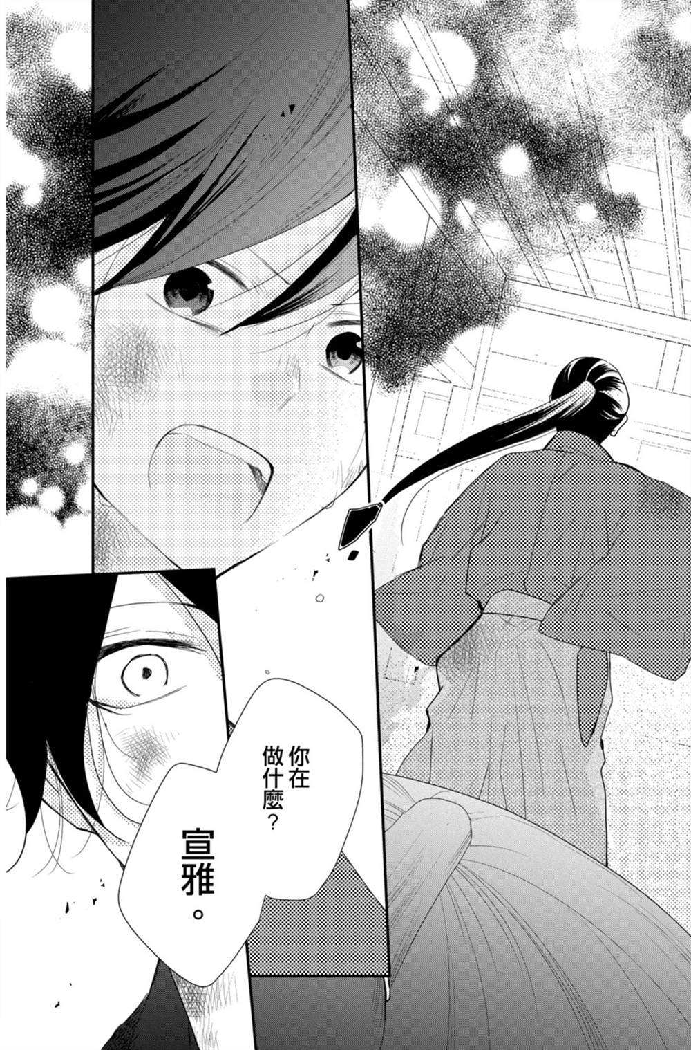 第133页