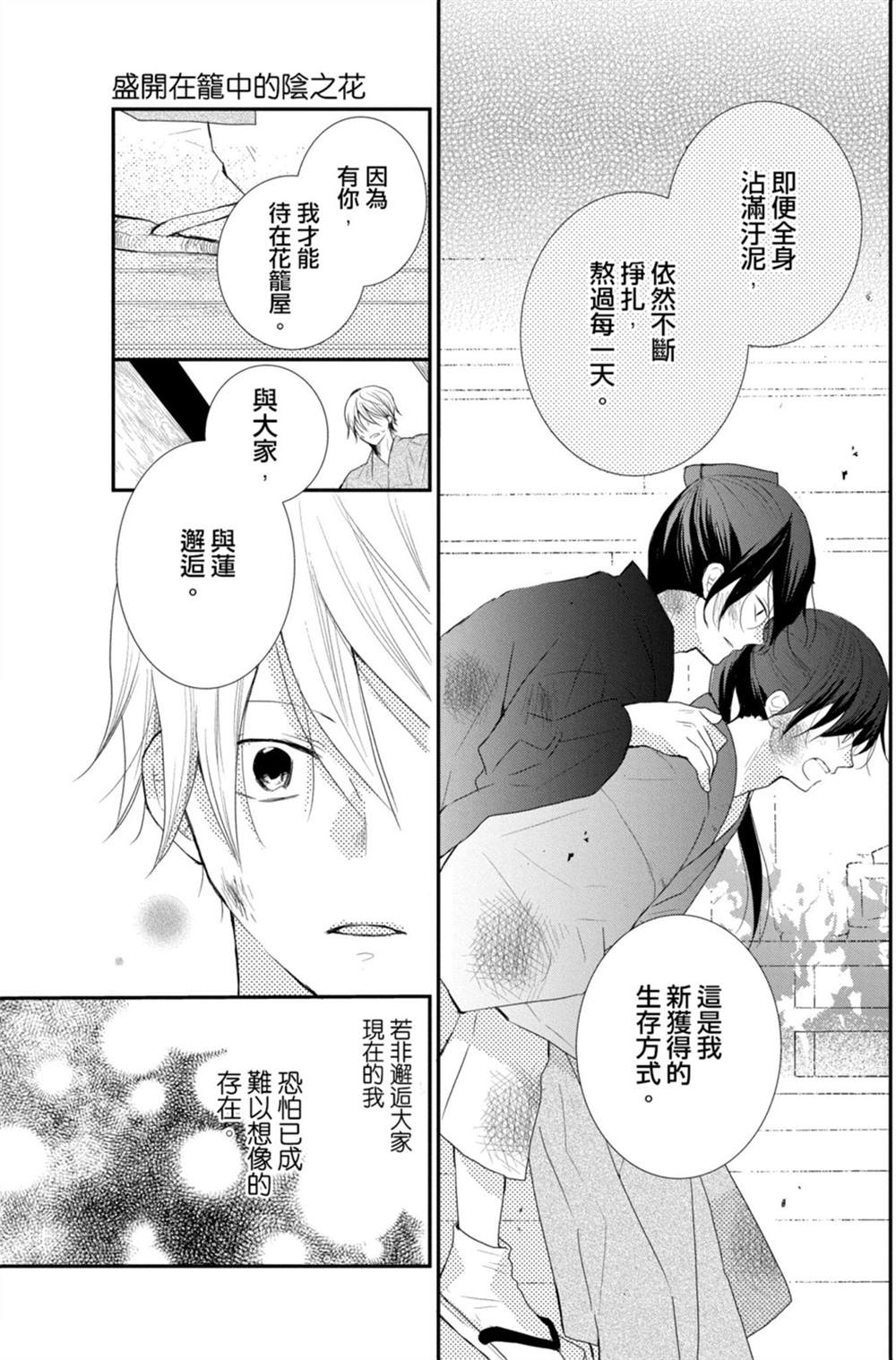 第135页