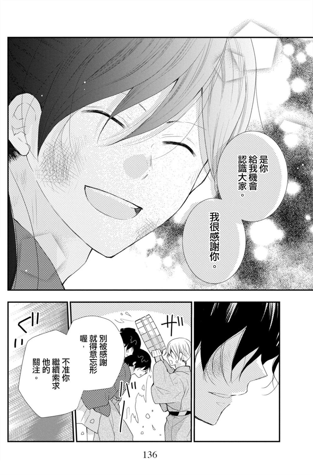第136页