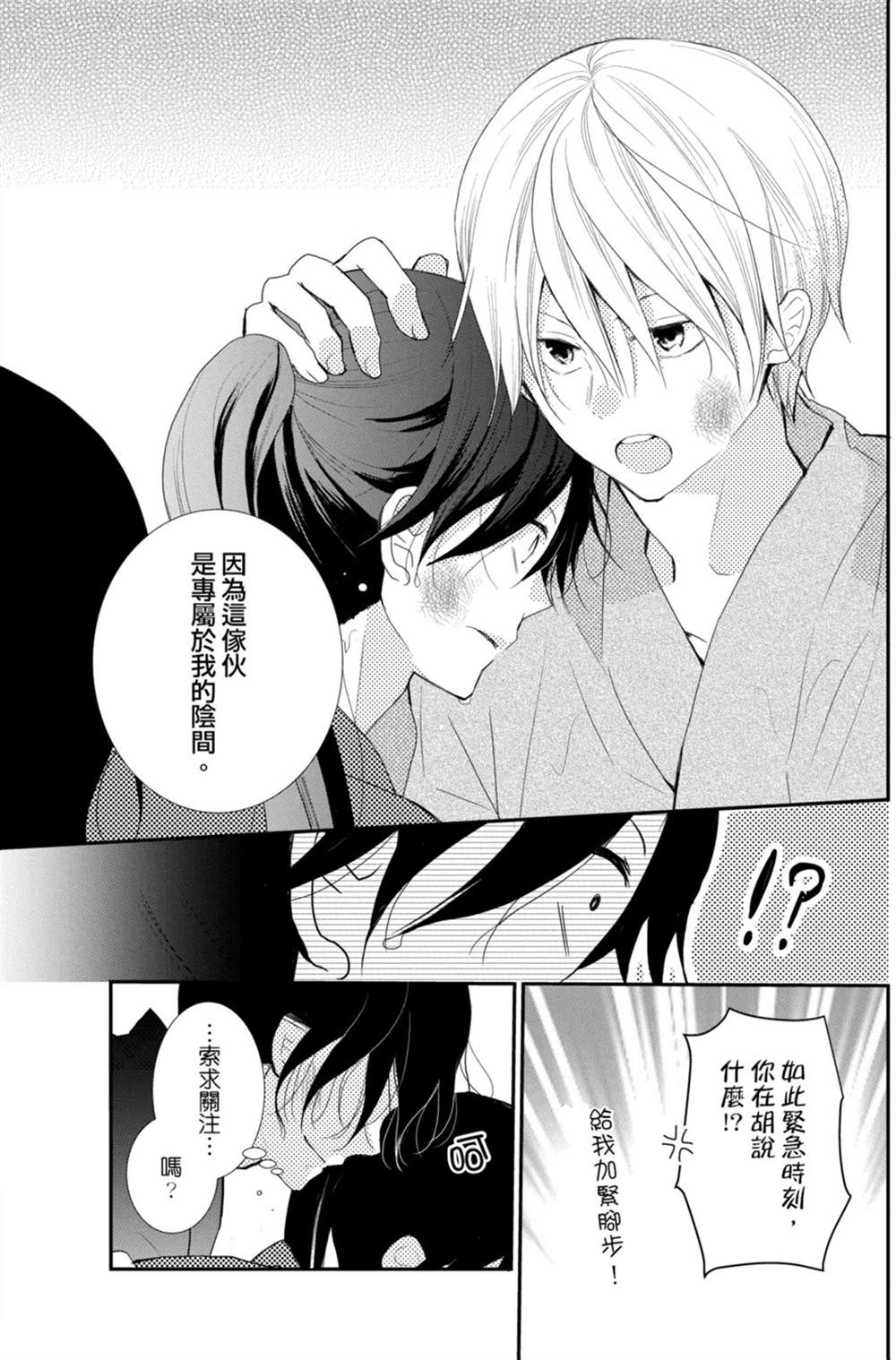 第137页
