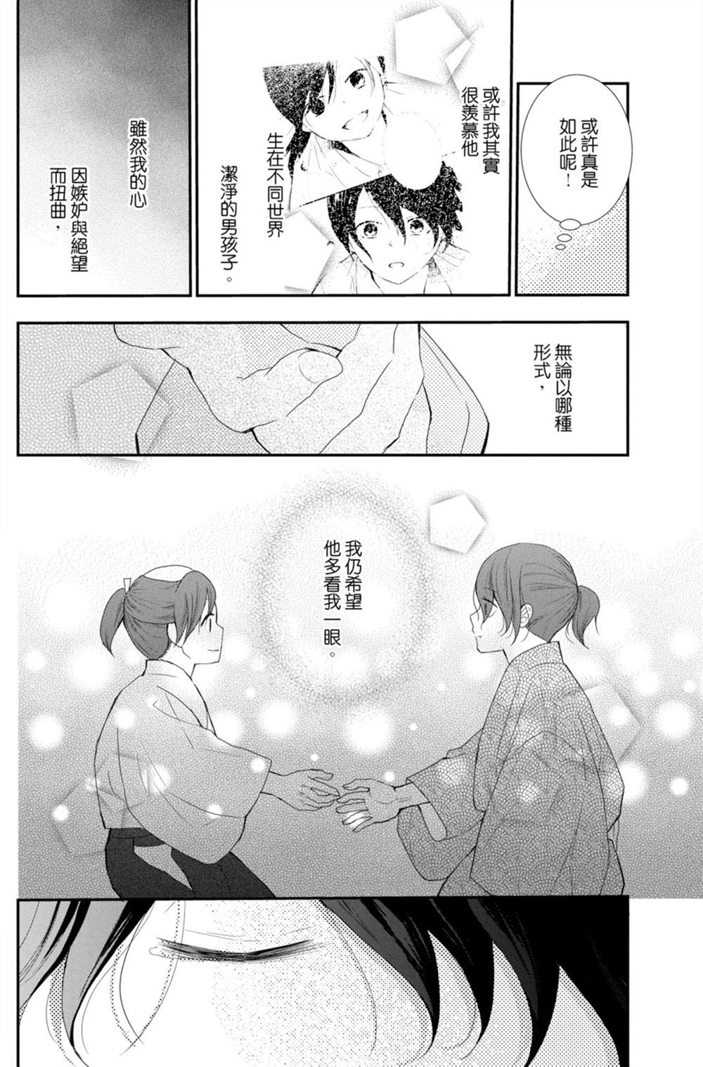 第138页