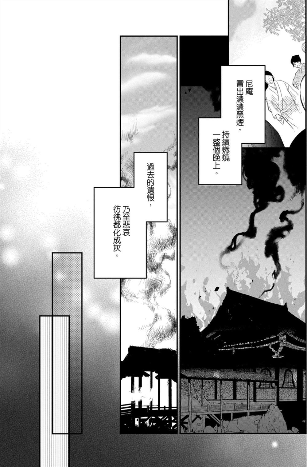 第139页