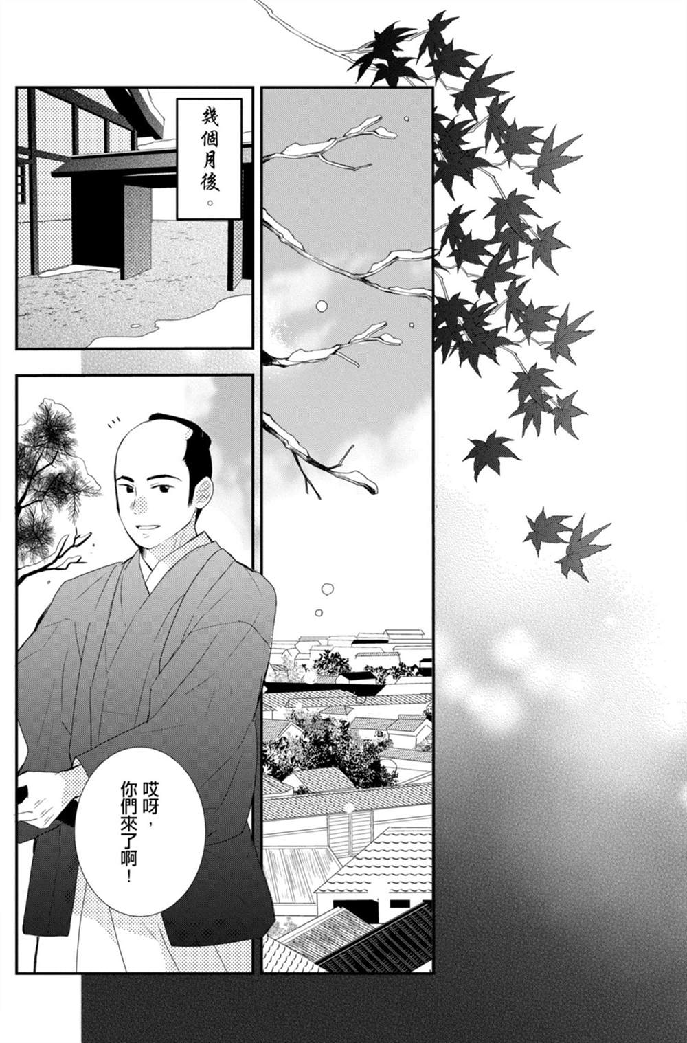 第140页