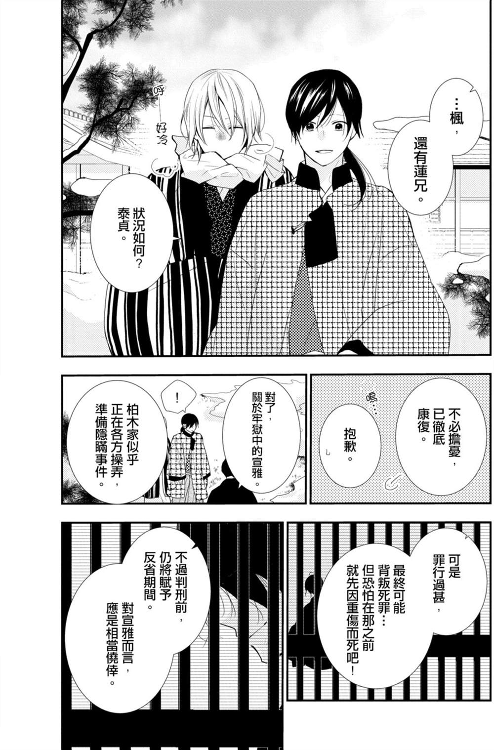 第141页