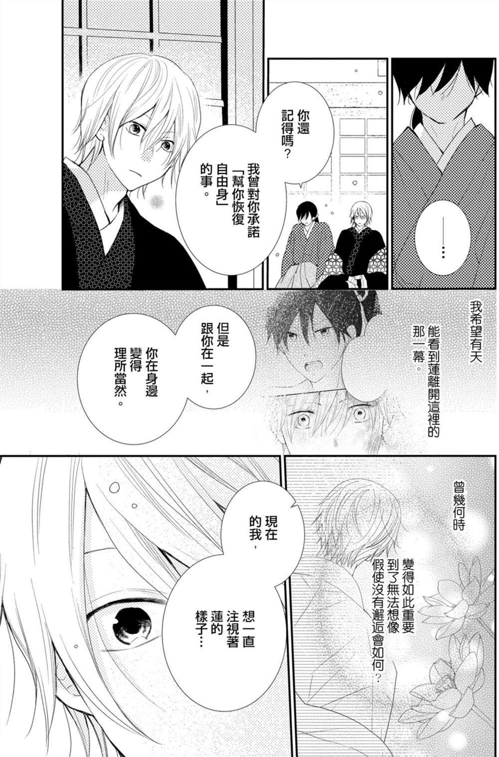 第145页