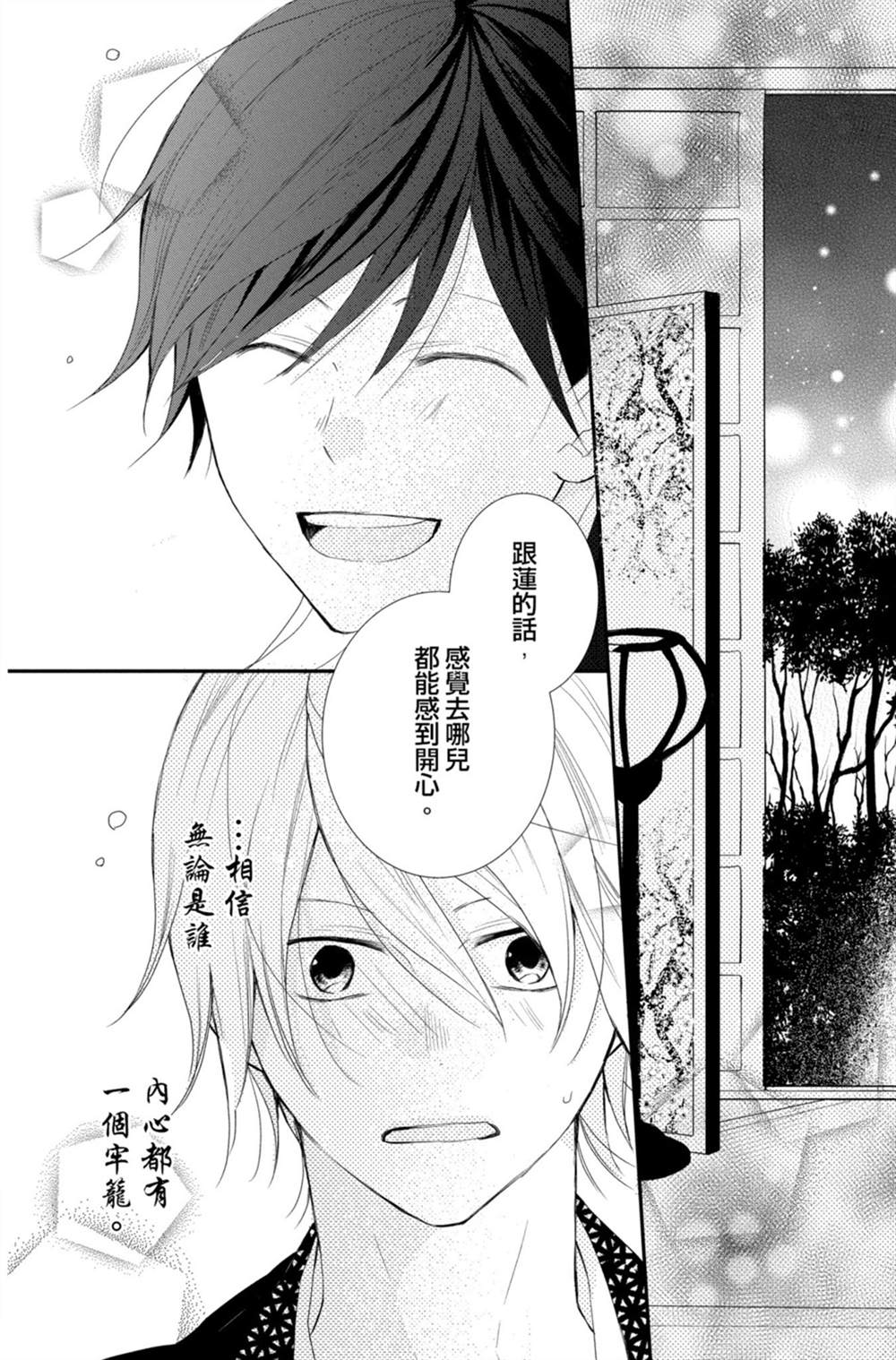 第147页