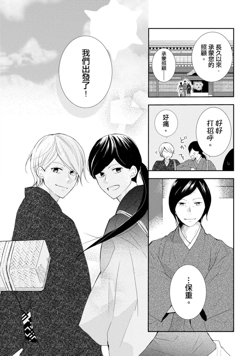 第153页