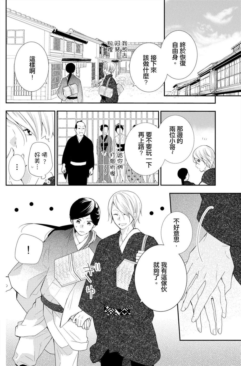 第154页