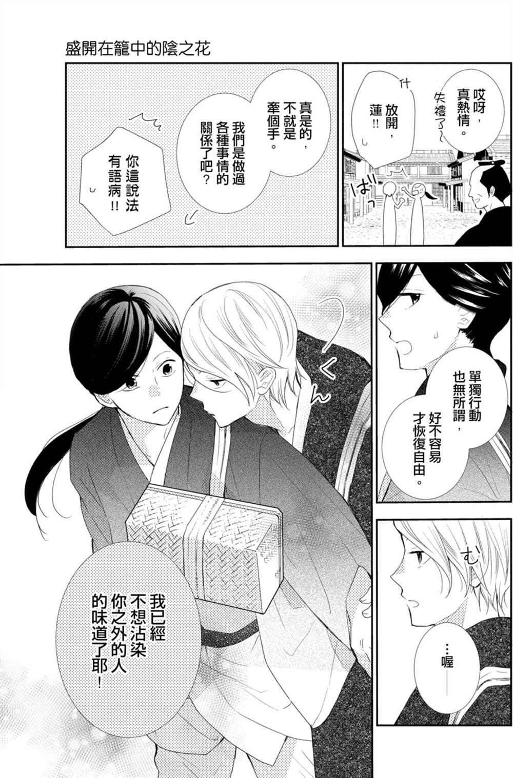 第155页