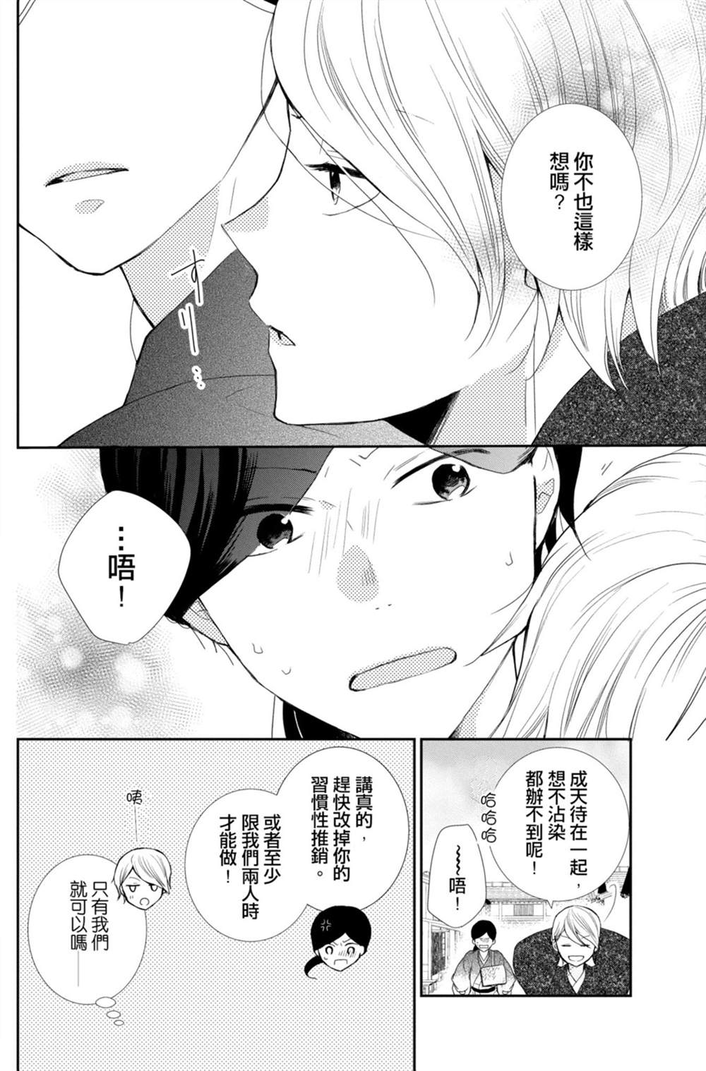 第156页