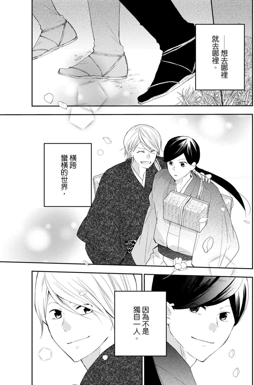 第157页