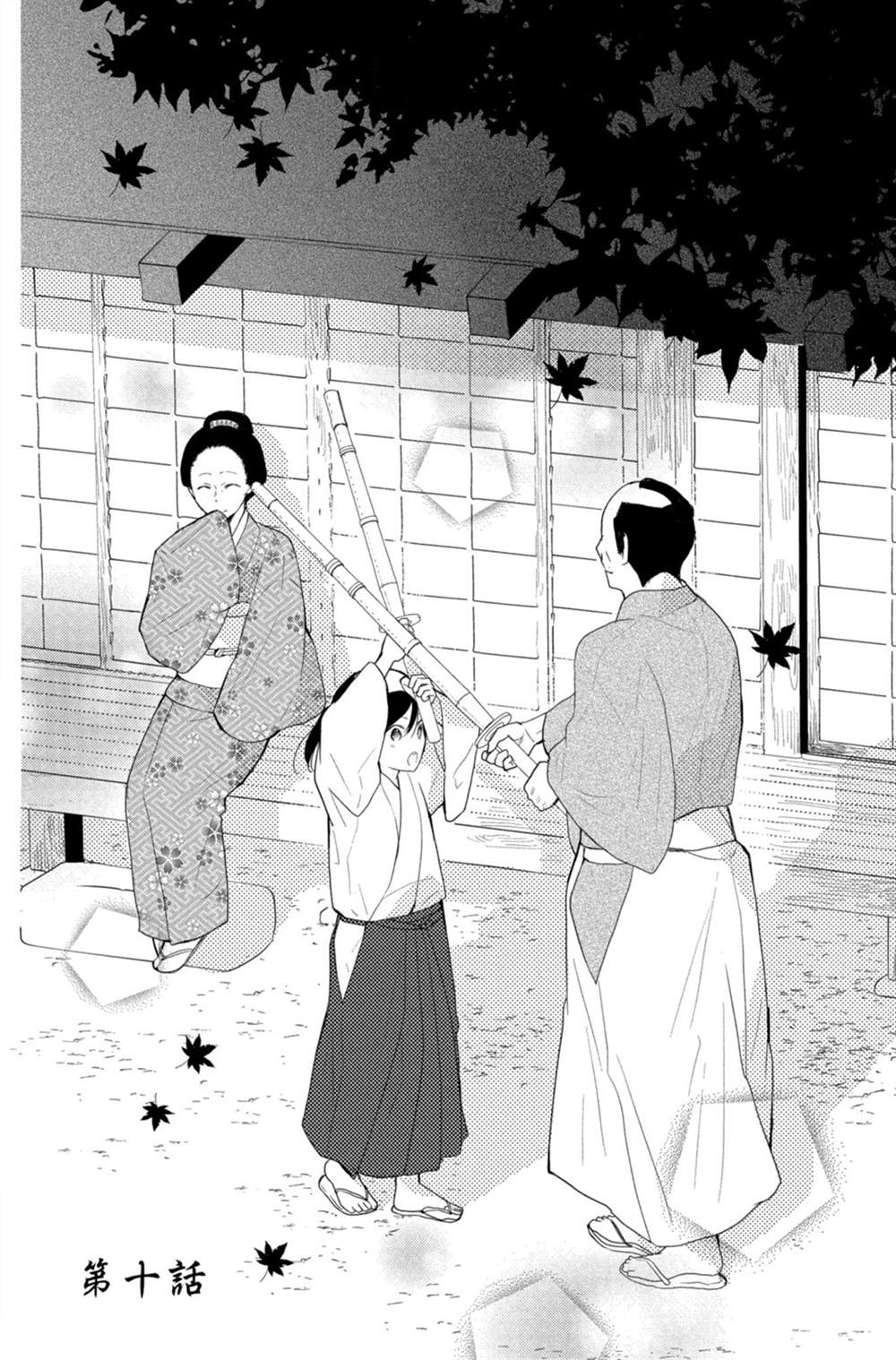 第44页