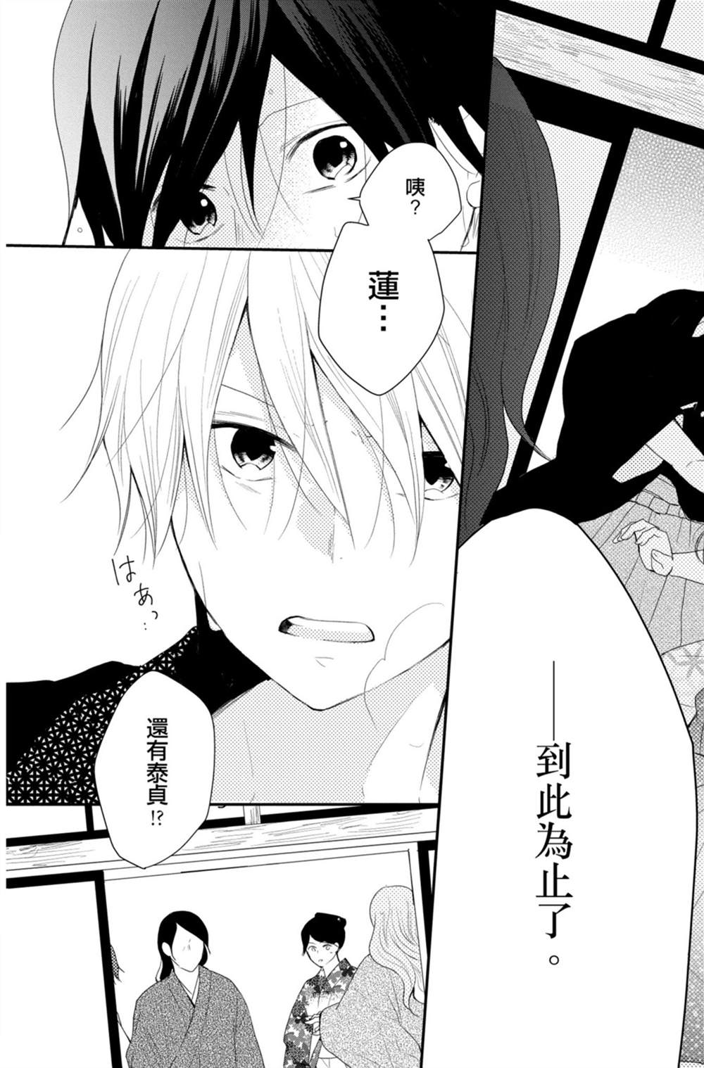 第49页