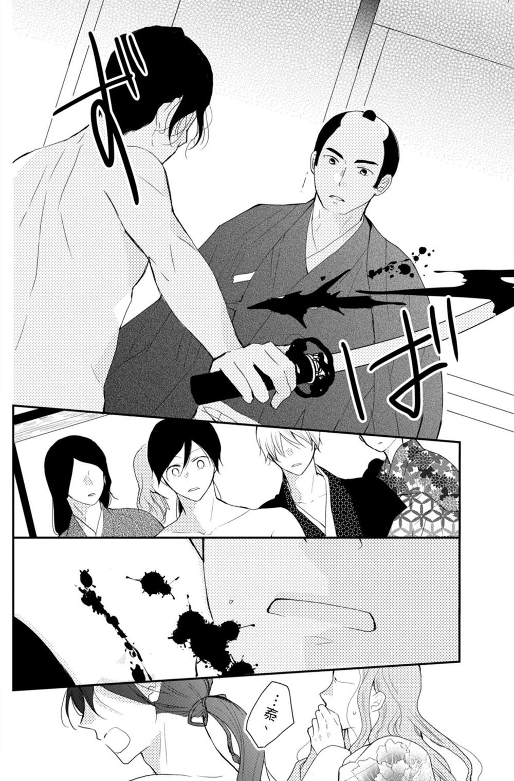 第56页