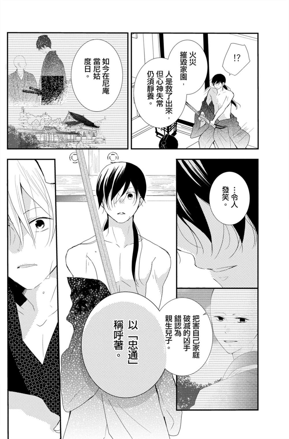 第64页