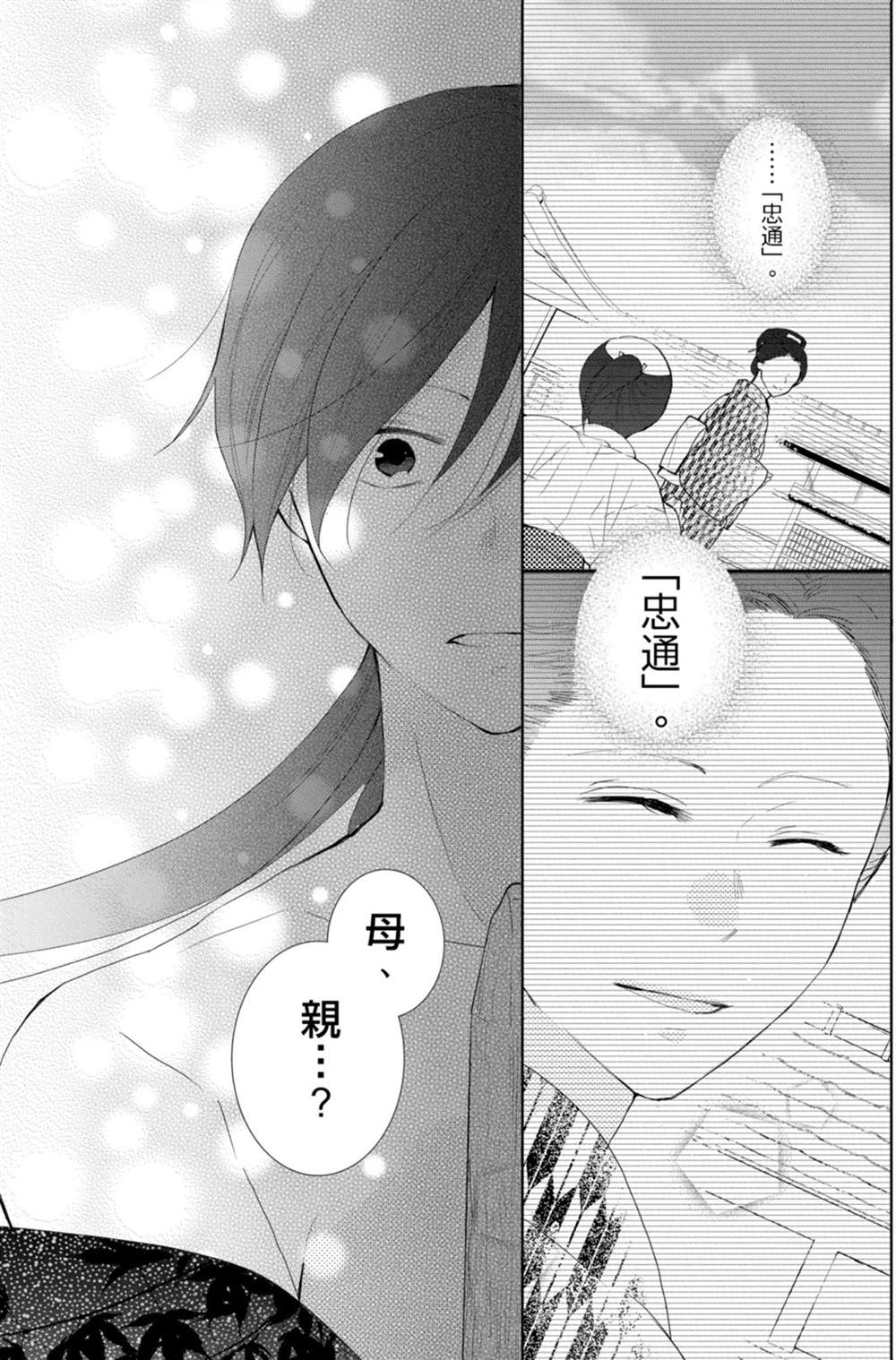 第65页