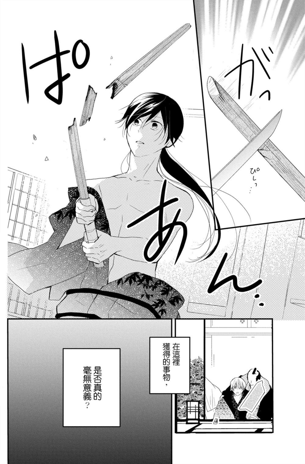 第70页