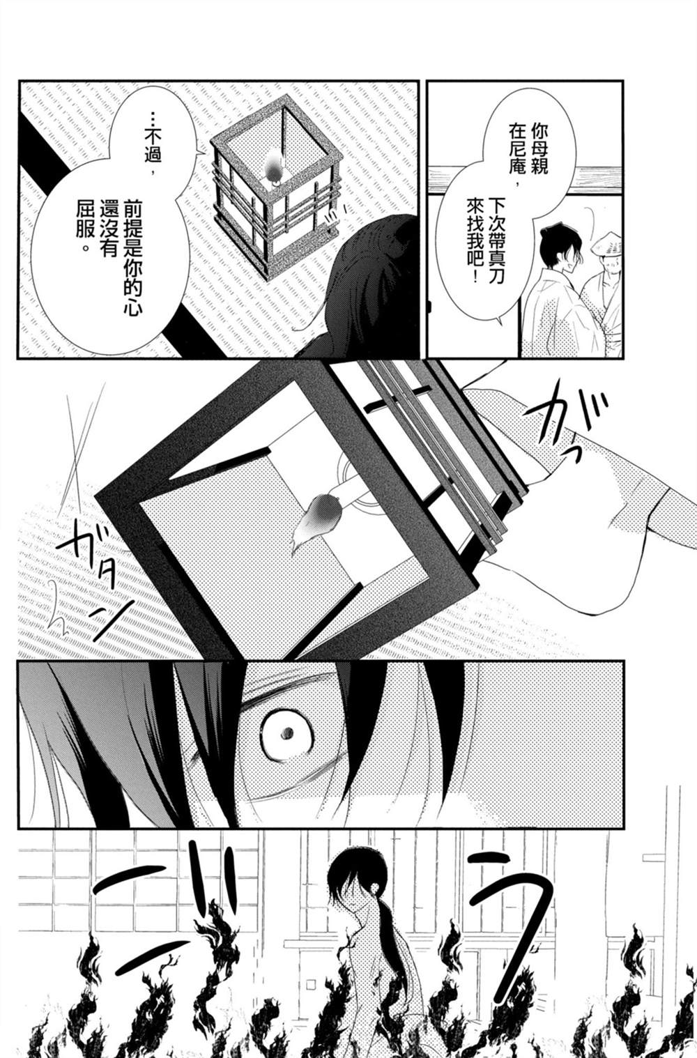 第72页
