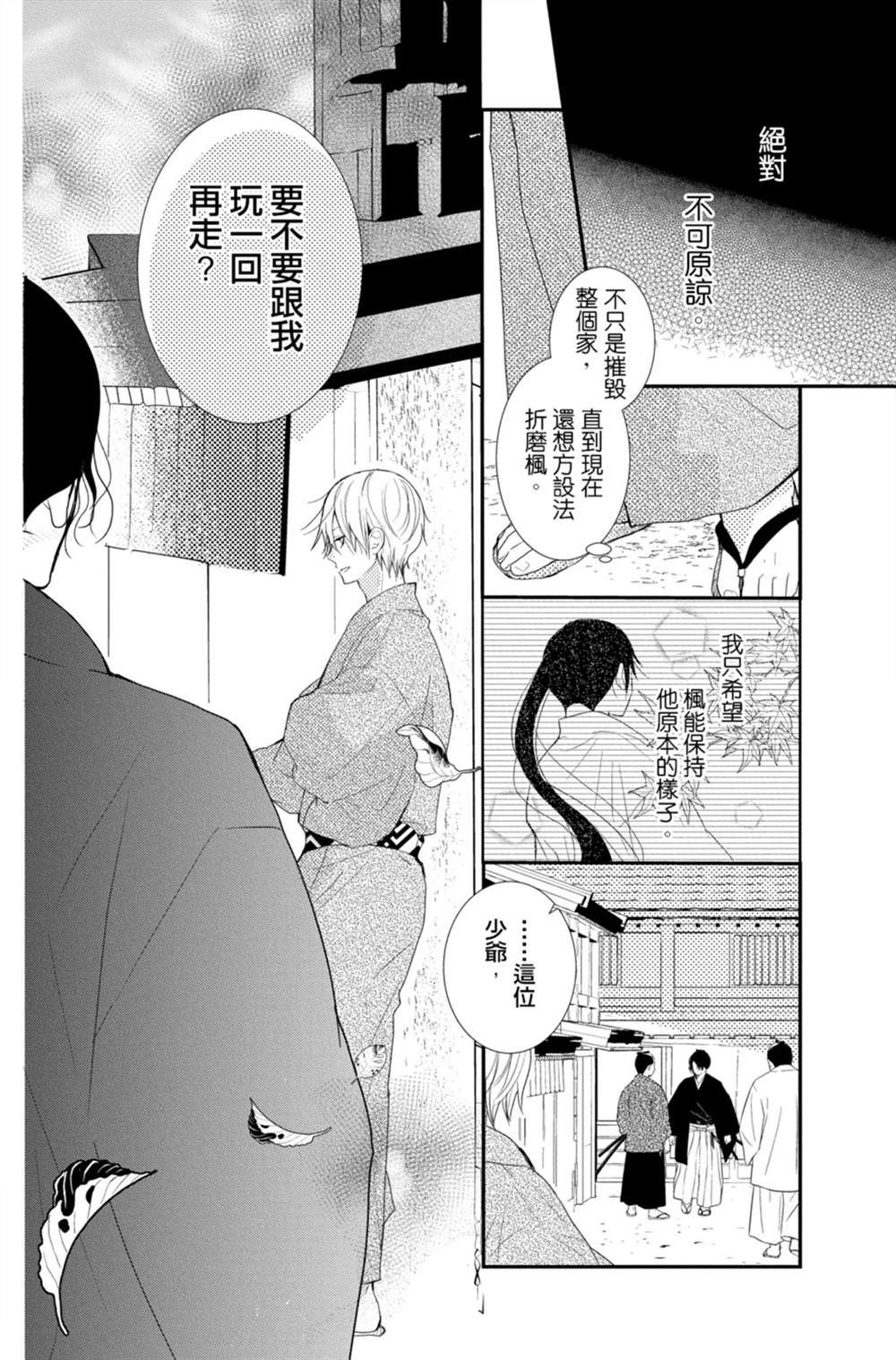 第80页