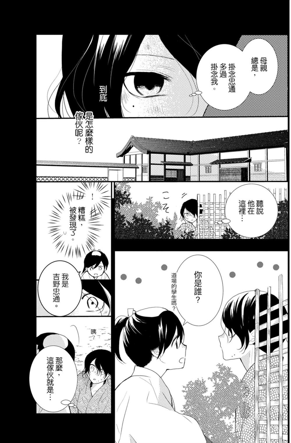 第87页