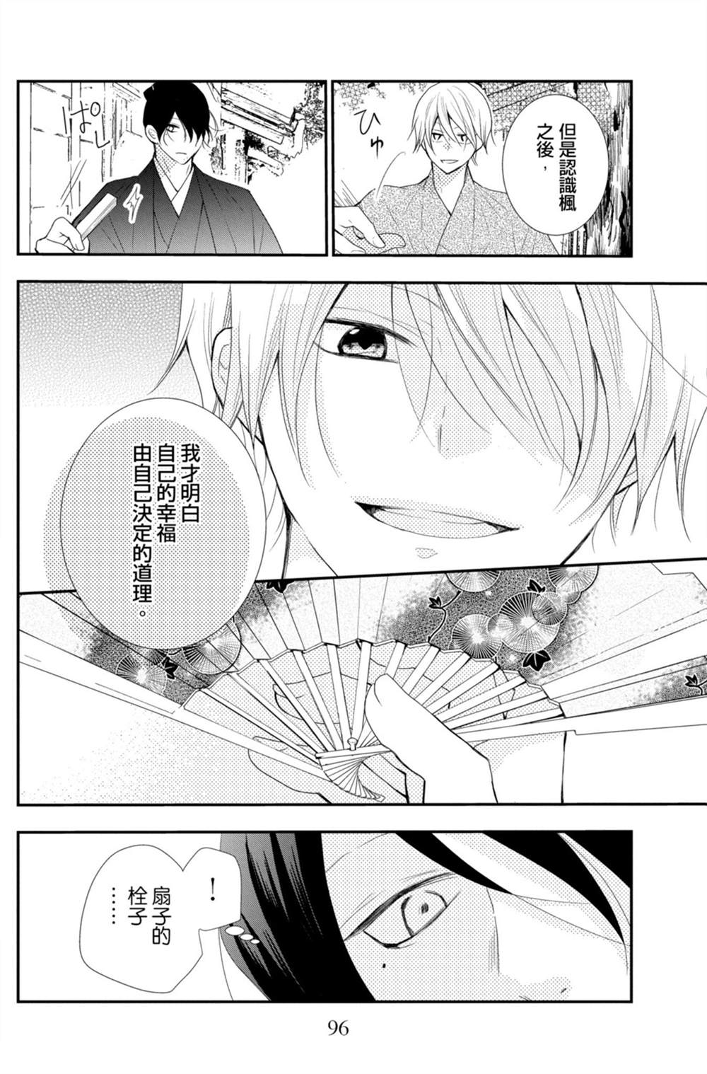 第96页