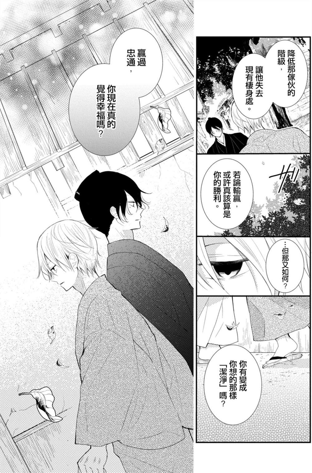第97页