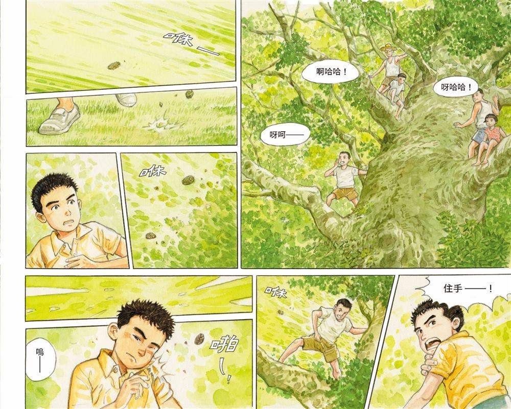 第32页