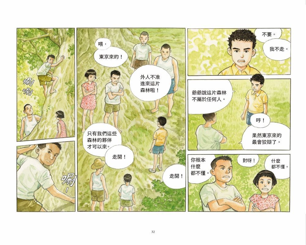 第33页