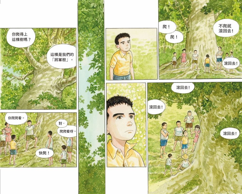 第34页