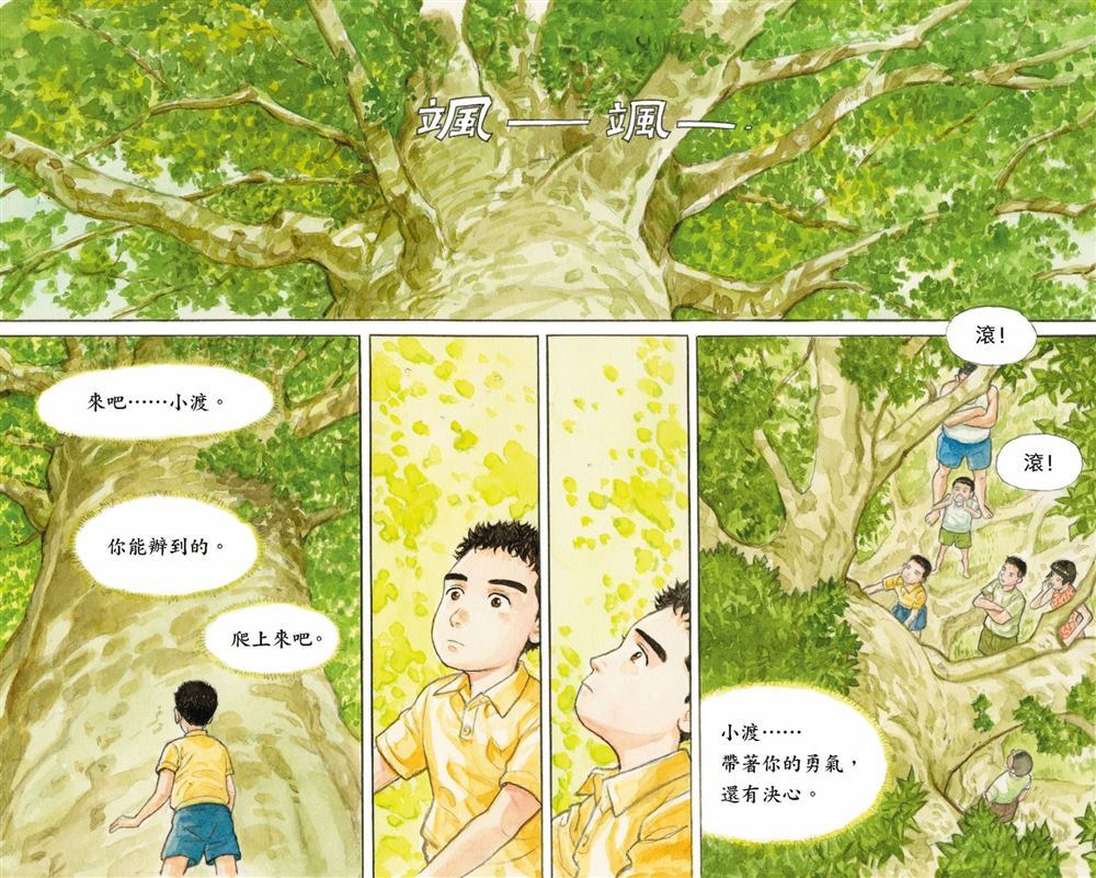 第35页