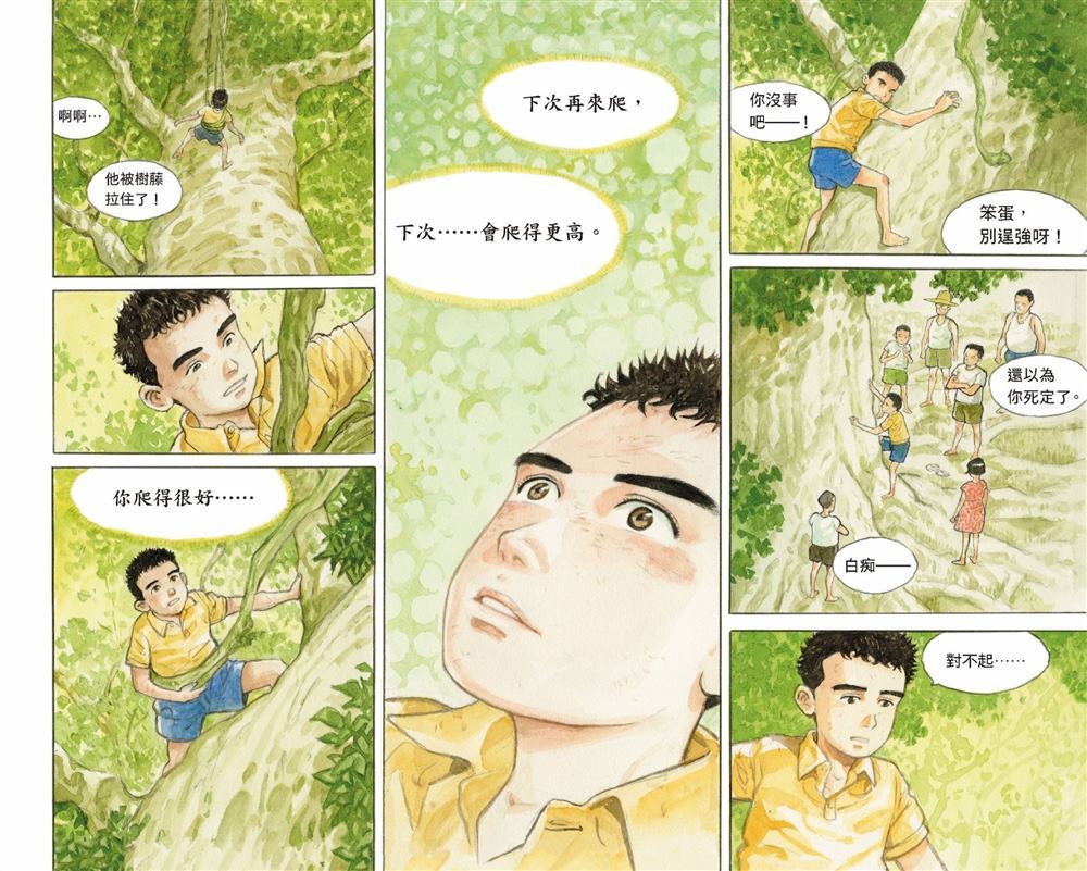第40页