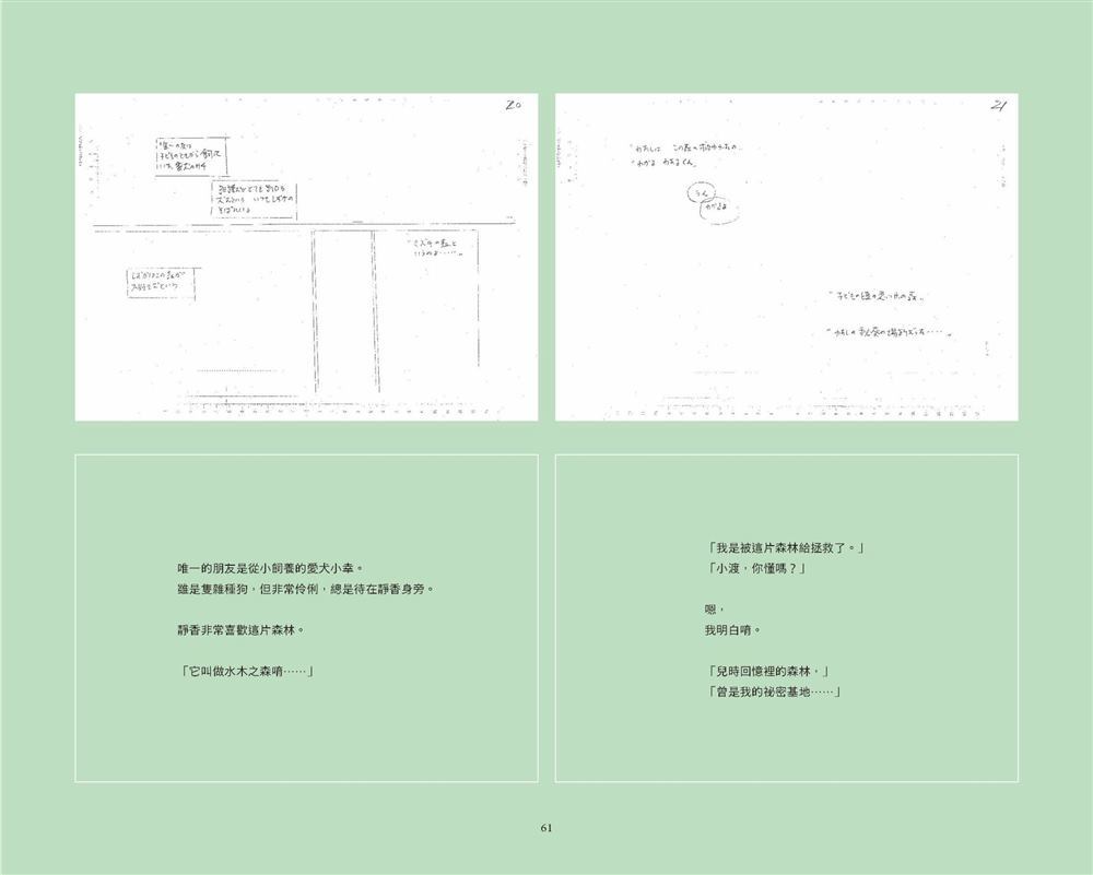 第62页