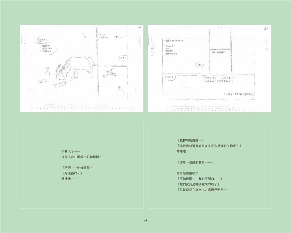 第65页