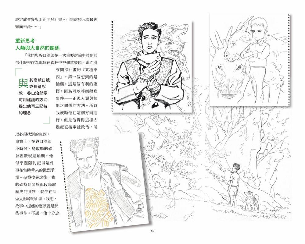 第83页