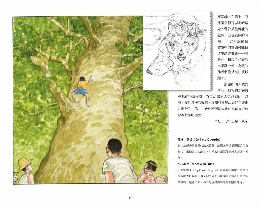 第88页