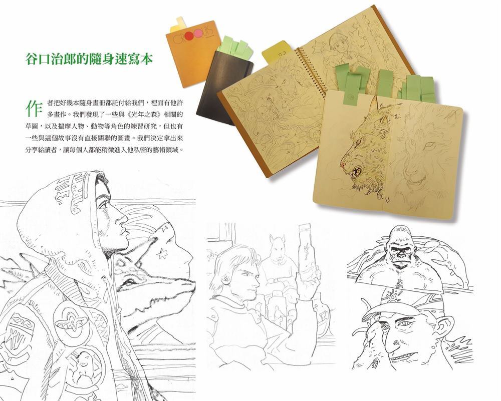 第95页